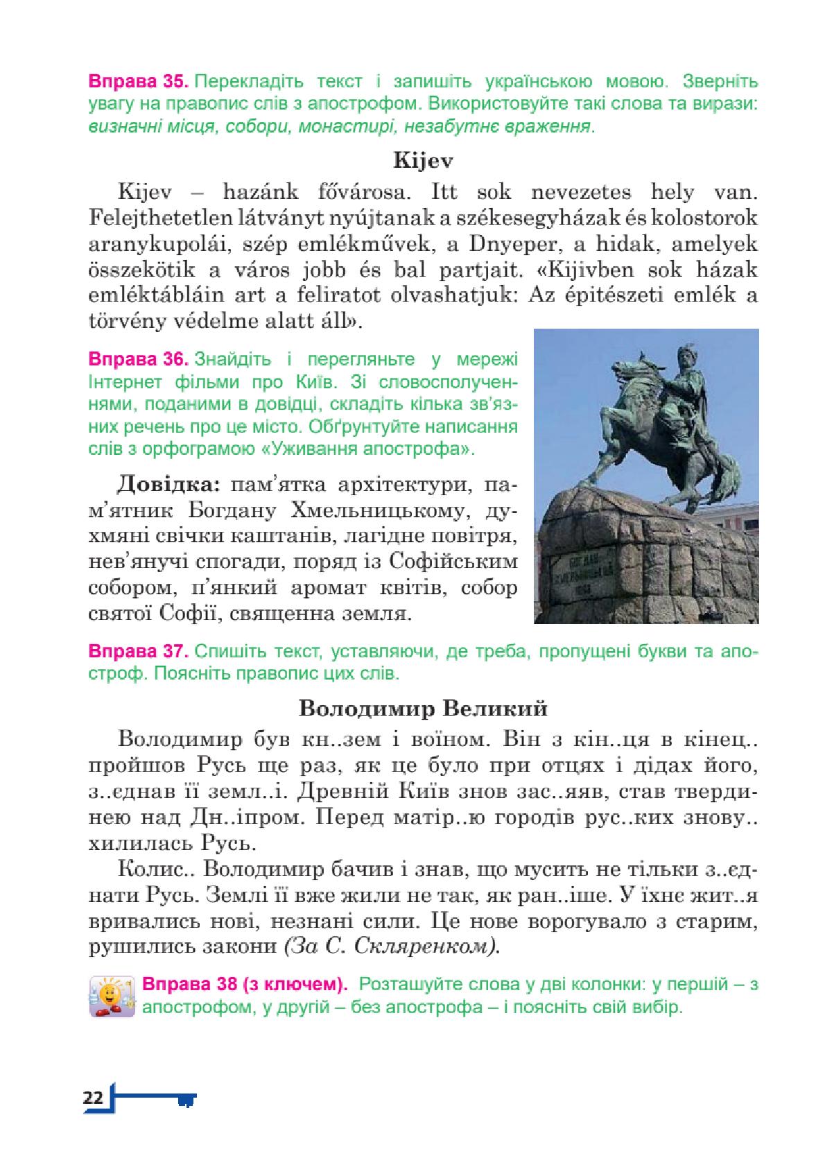 Мініатюра 22