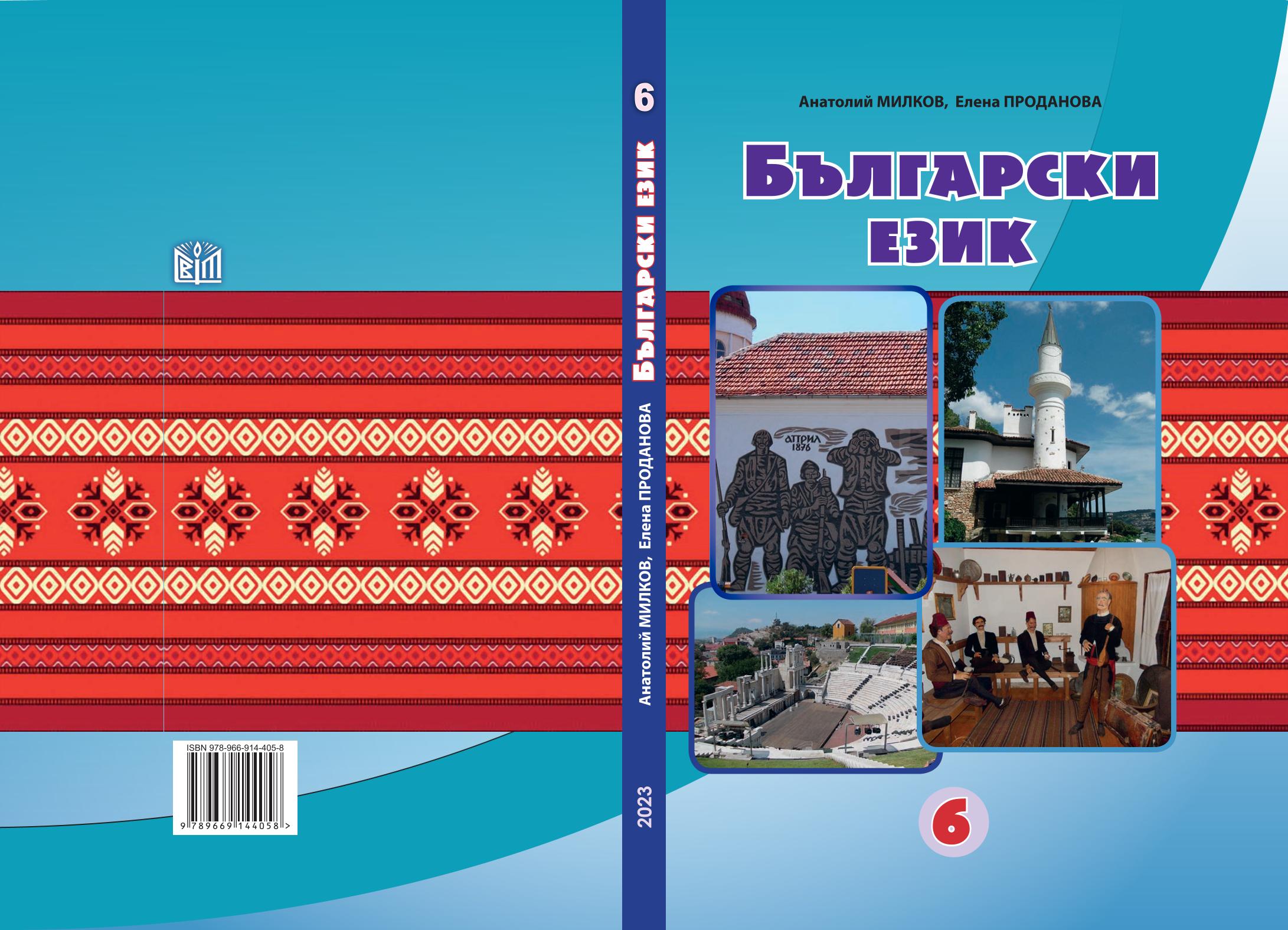 Сторінка 1