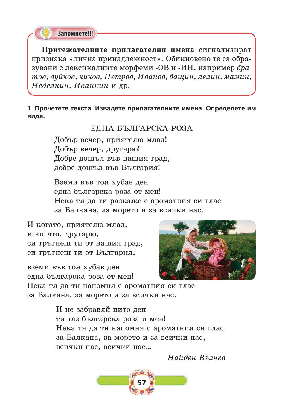 Мініатюра 57