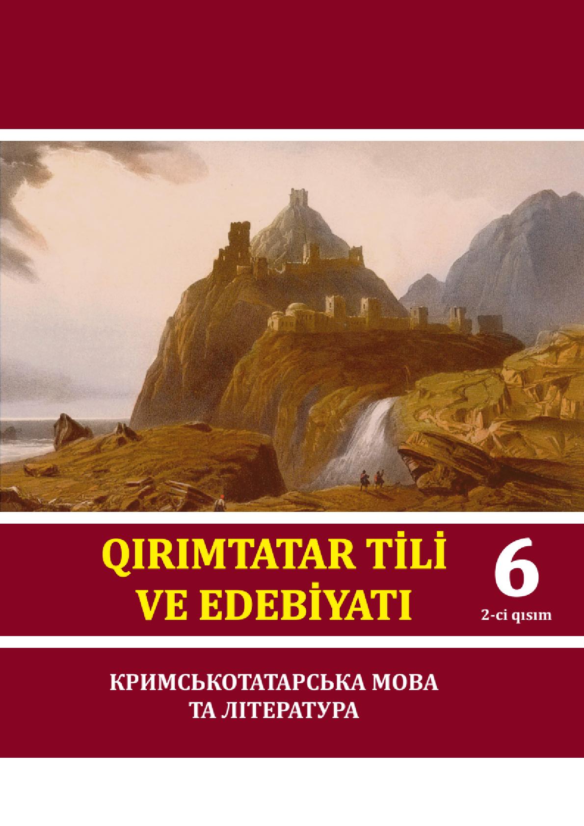 Сторінка 1