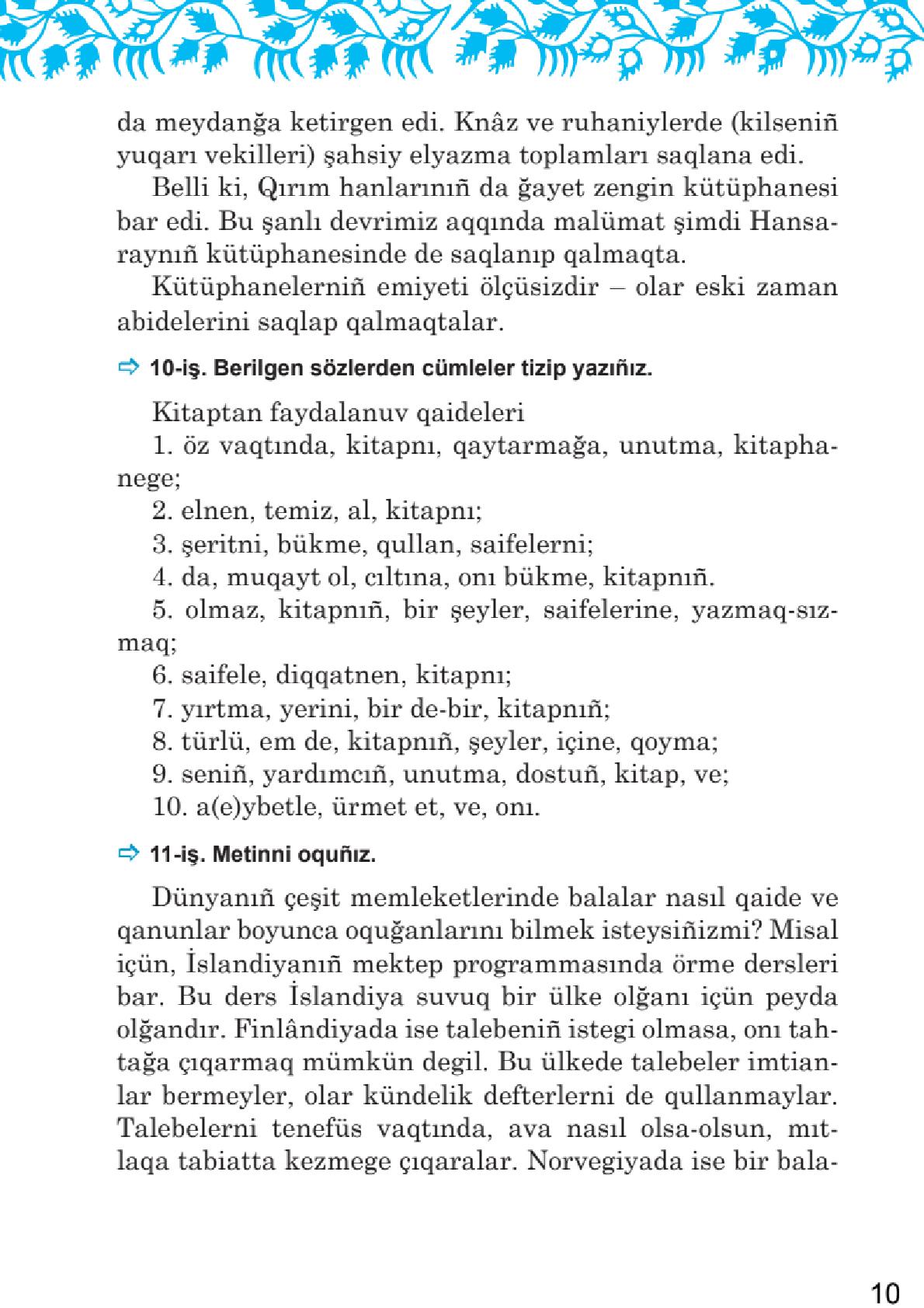 Мініатюра 10