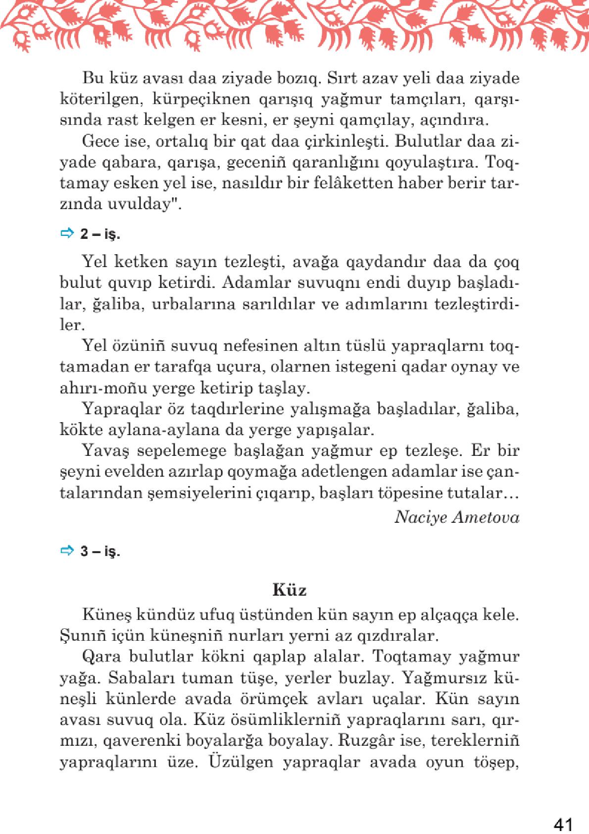 Мініатюра 41
