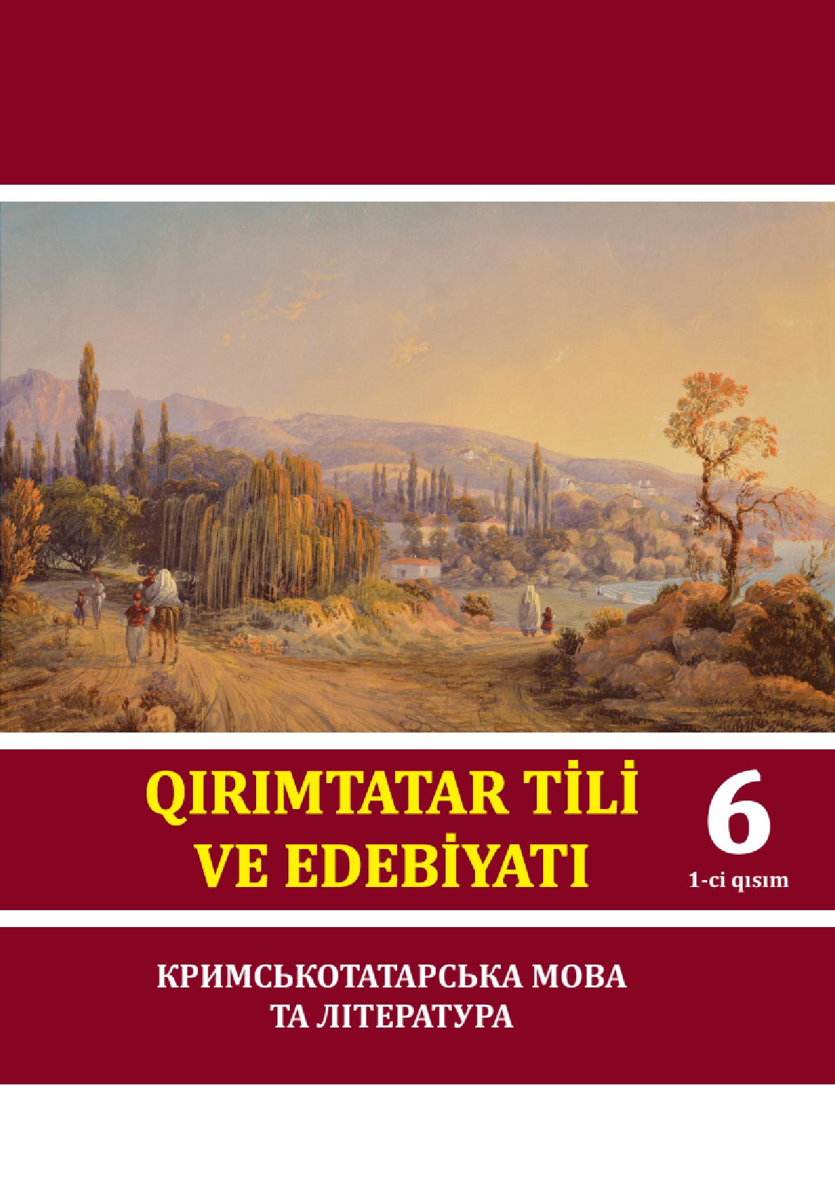 Сторінка 1