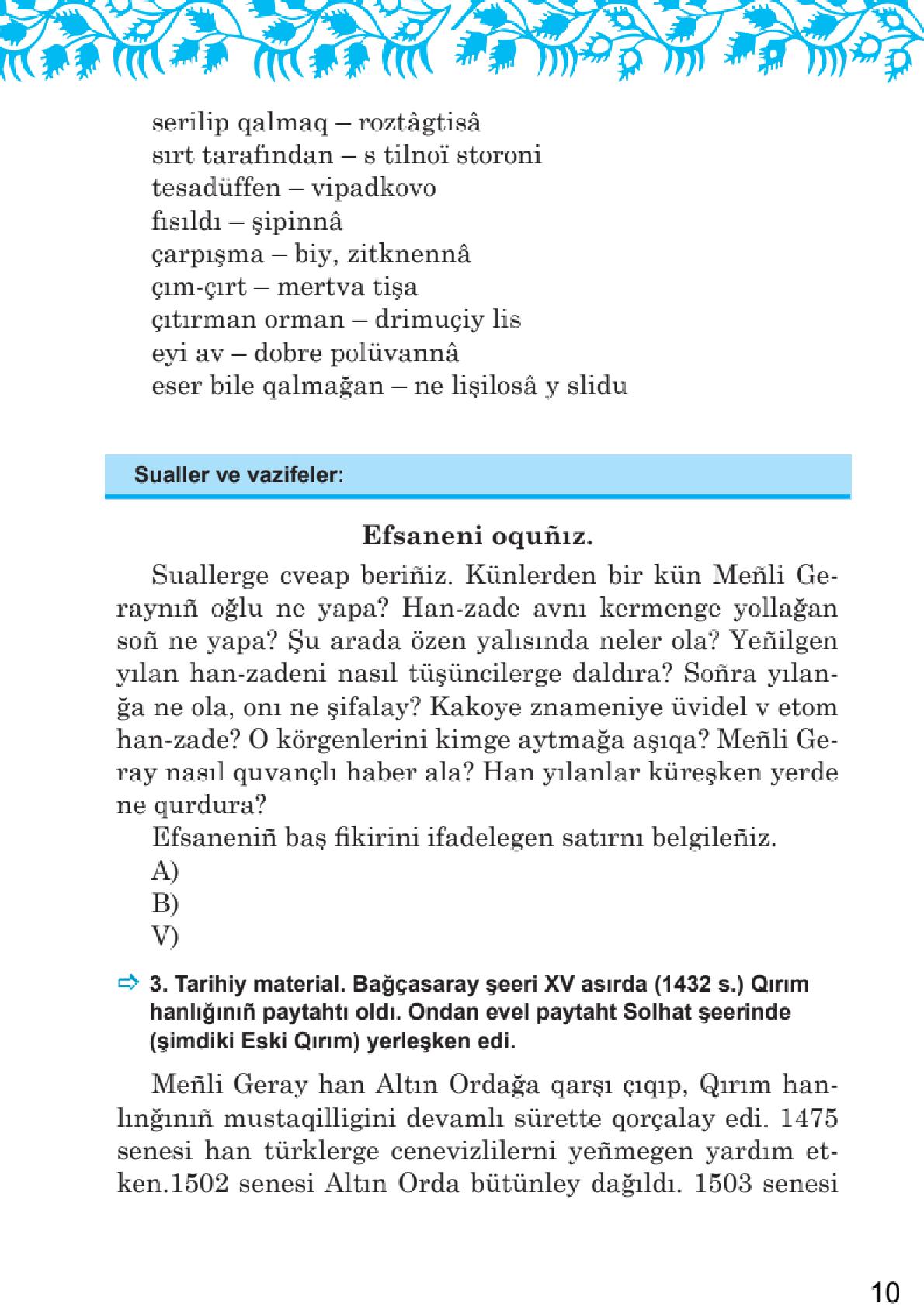 Мініатюра 10