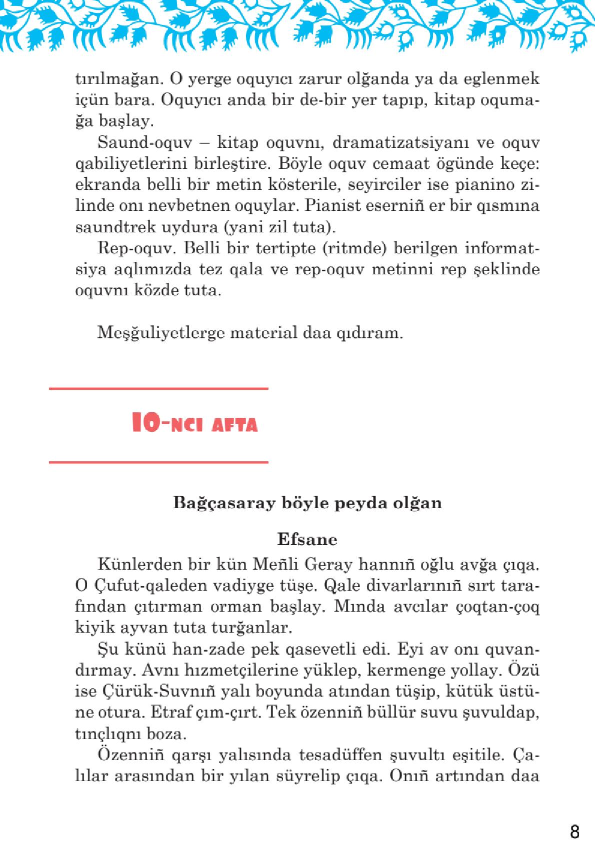 Мініатюра 8
