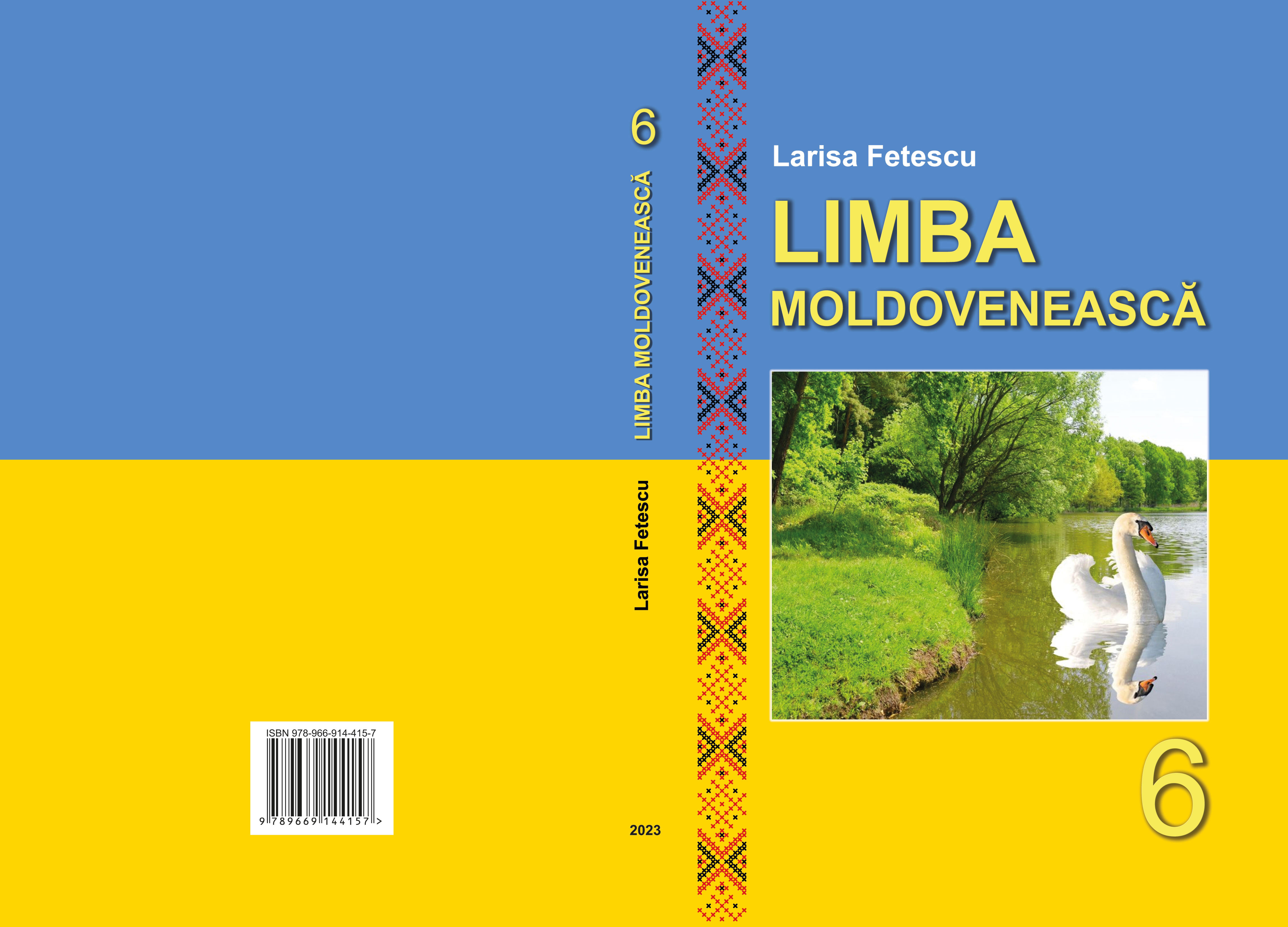 Сторінка 1