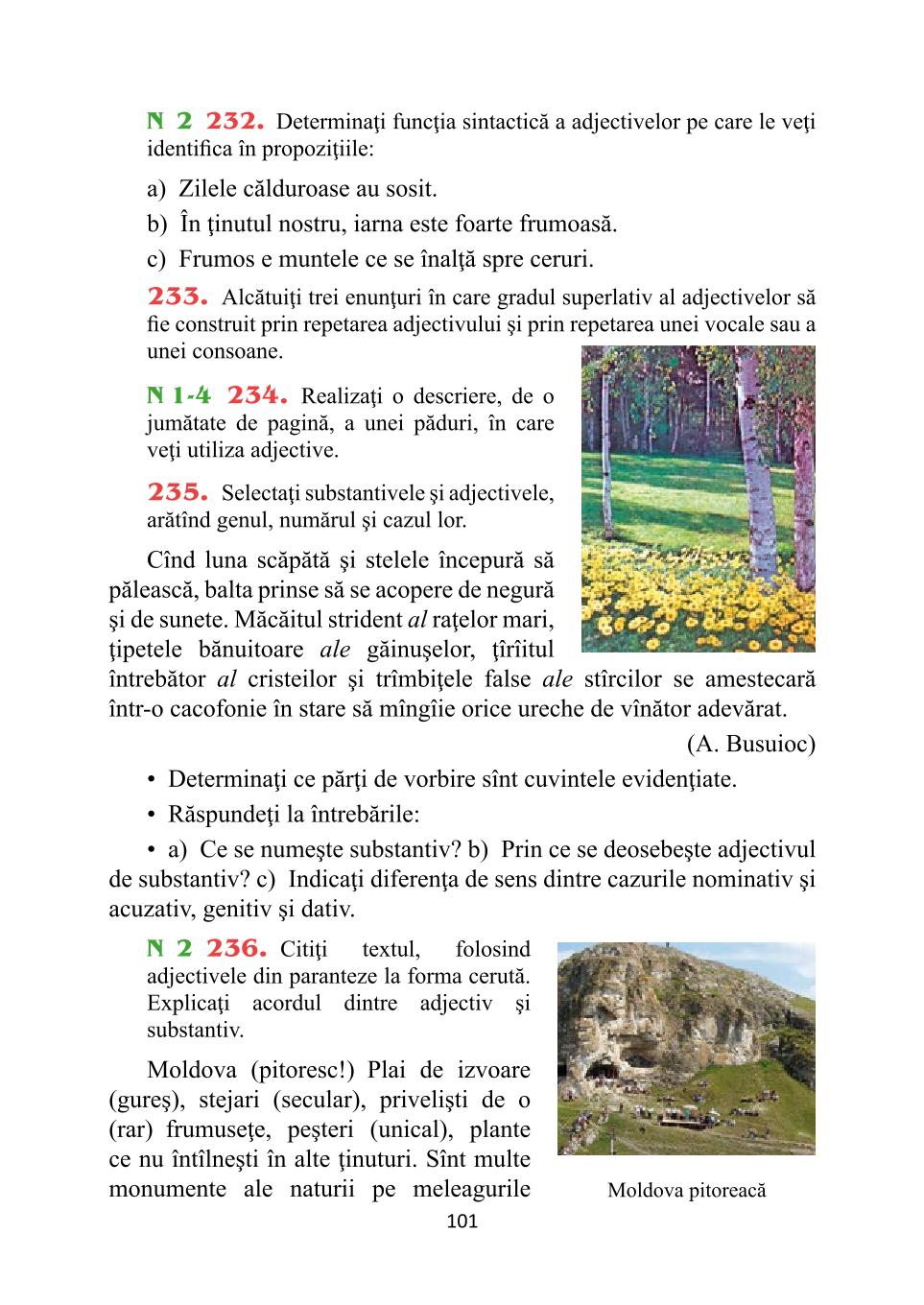 Мініатюра 101