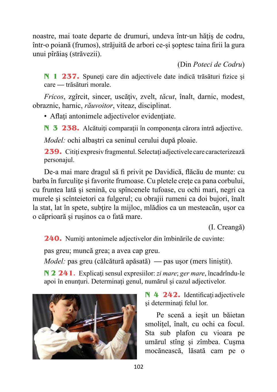 Мініатюра 102