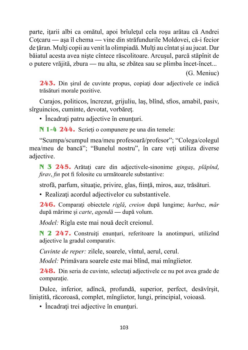 Мініатюра 103