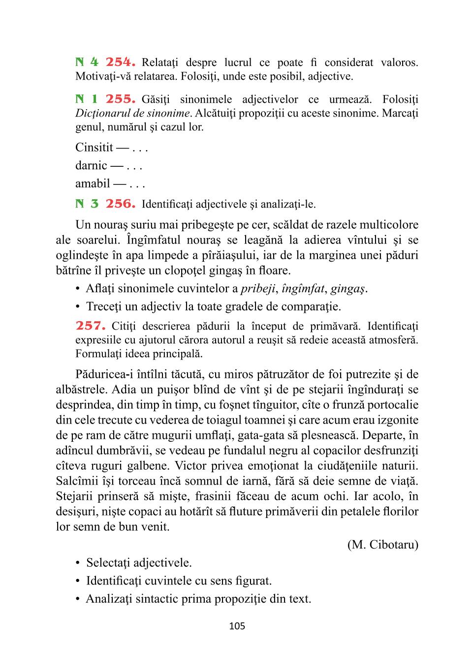 Мініатюра 105