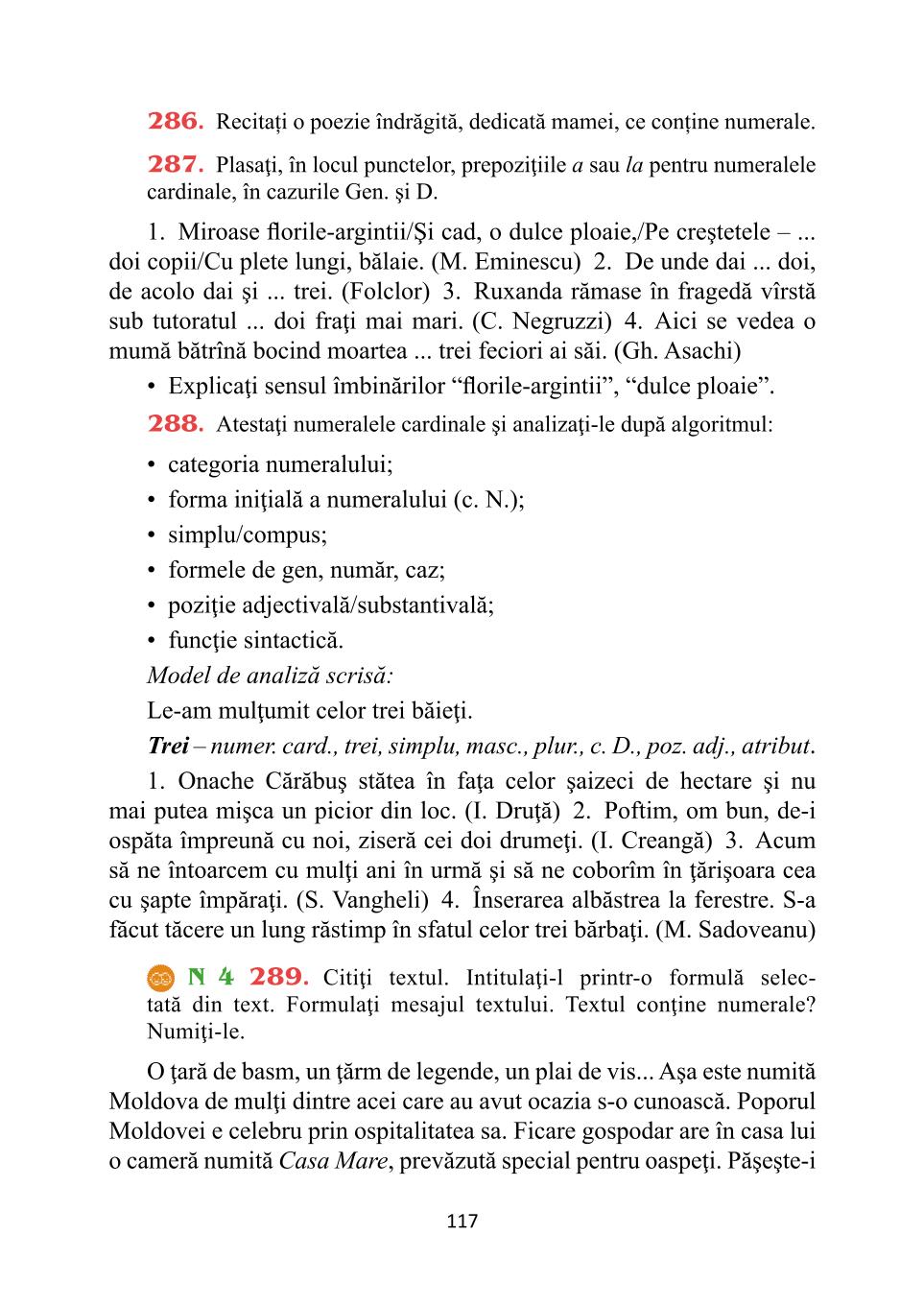 Мініатюра 117