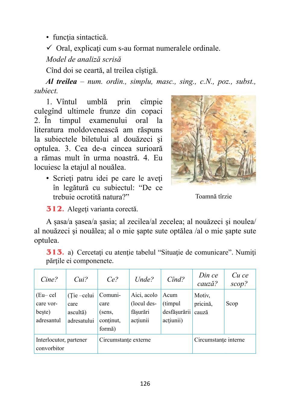 Мініатюра 126