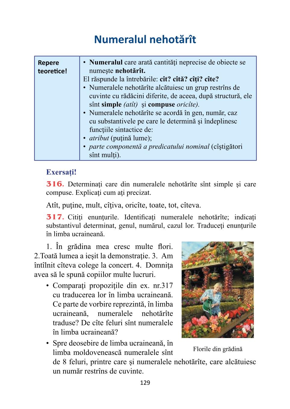 Мініатюра 129