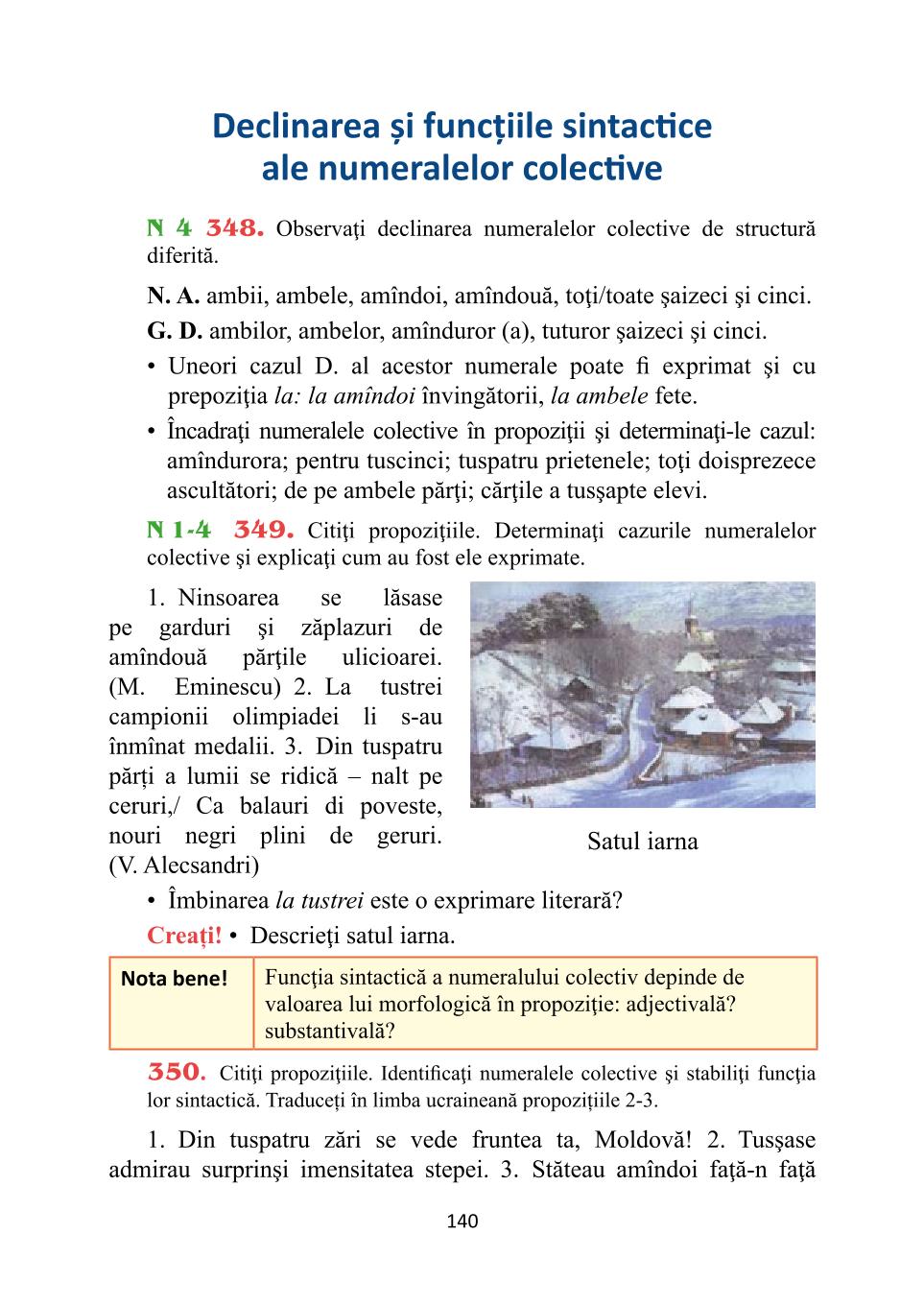 Мініатюра 140