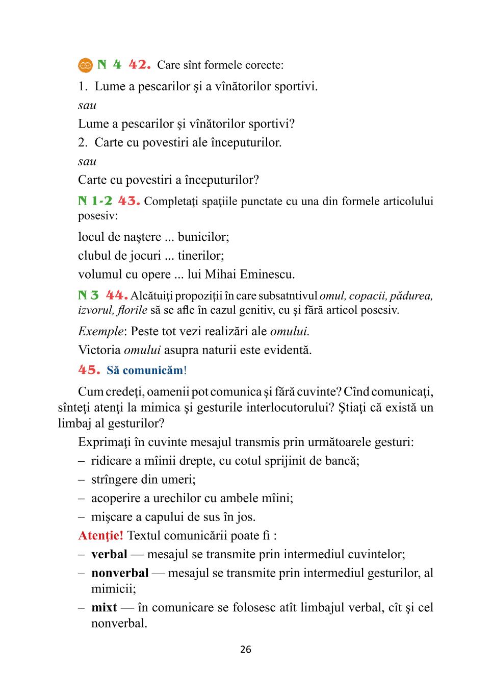 Мініатюра 26