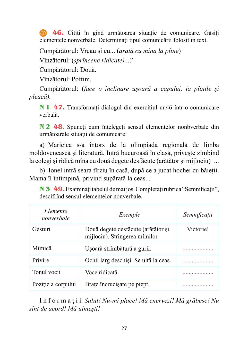 Мініатюра 27