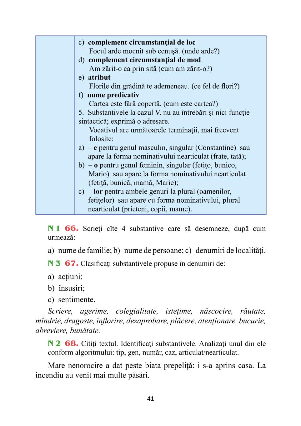 Мініатюра 41