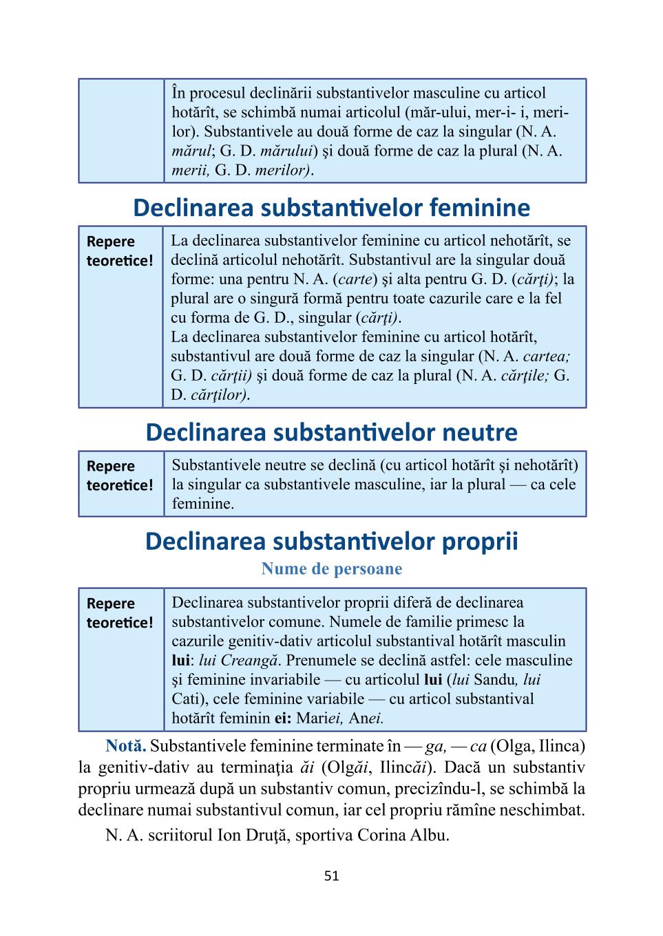 Мініатюра 51
