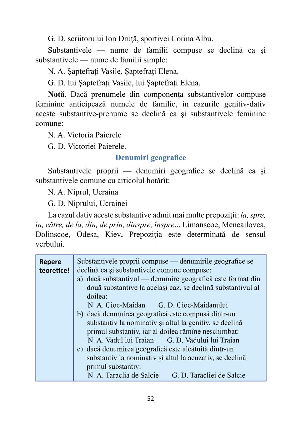 Мініатюра 52