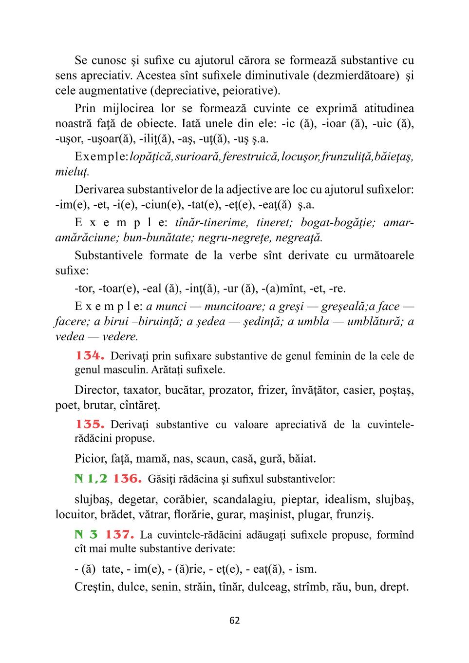 Мініатюра 62