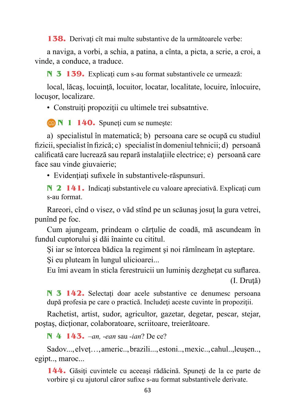 Мініатюра 63
