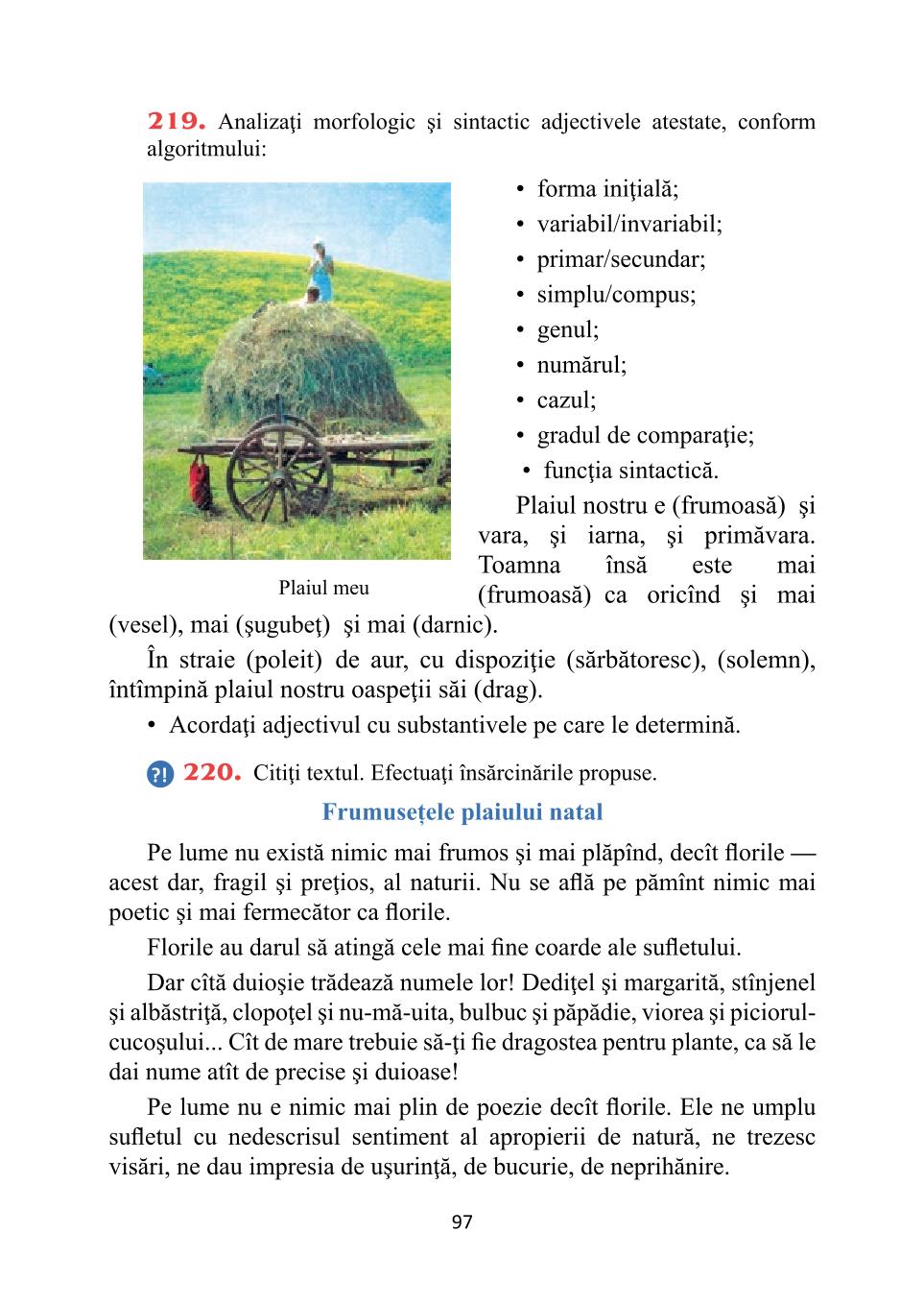 Мініатюра 97