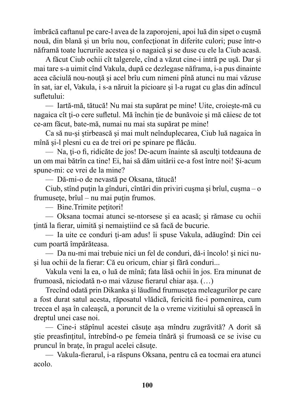 Мініатюра 100