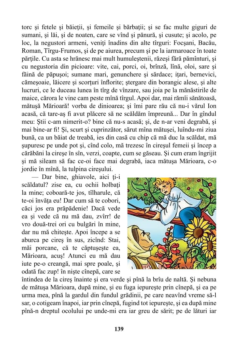 Мініатюра 139