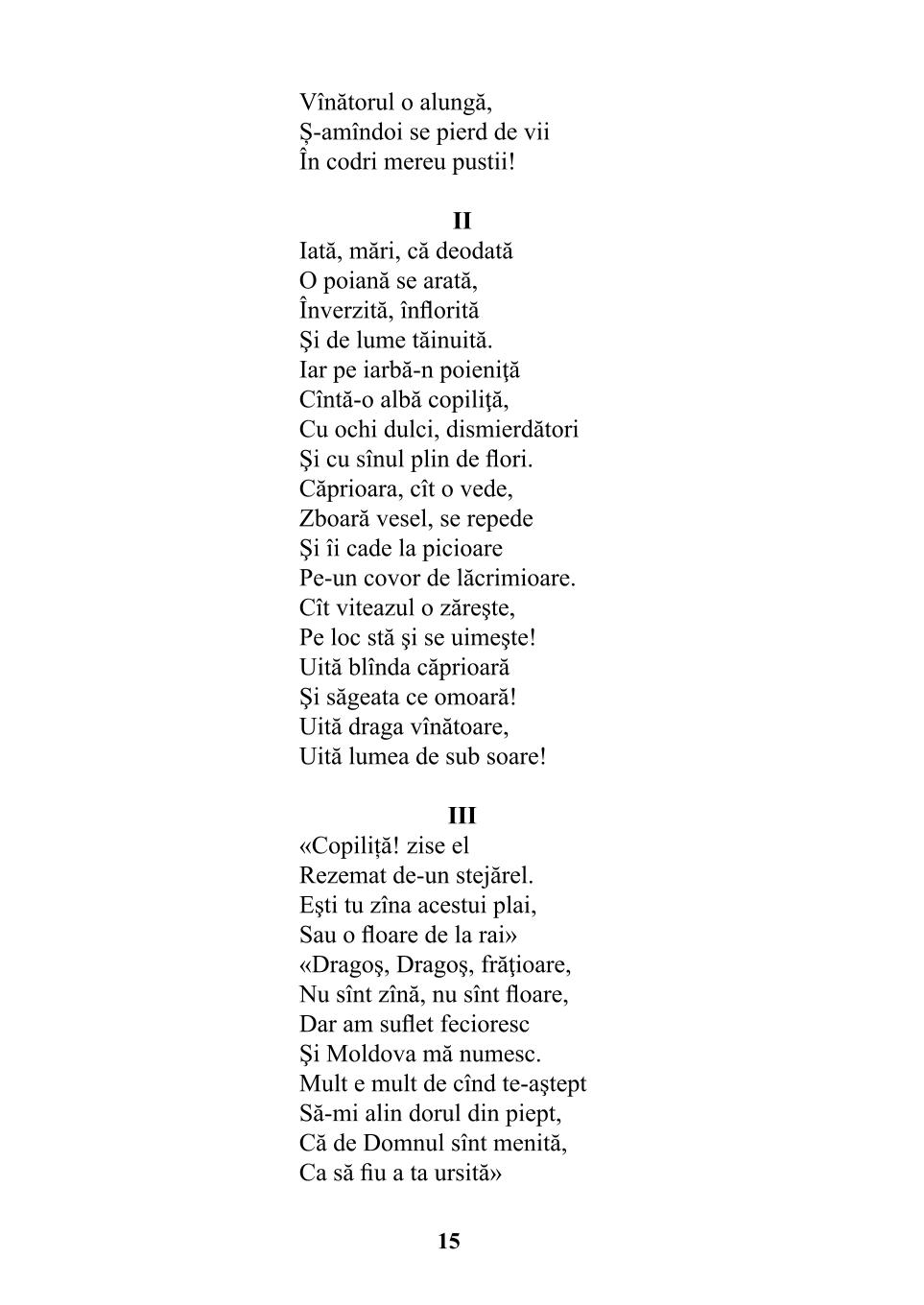 Мініатюра 15