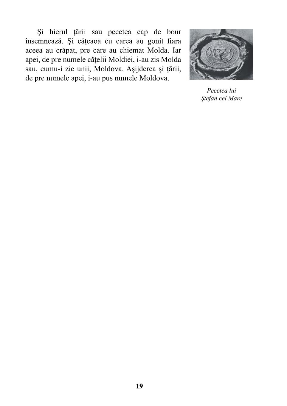 Мініатюра 19