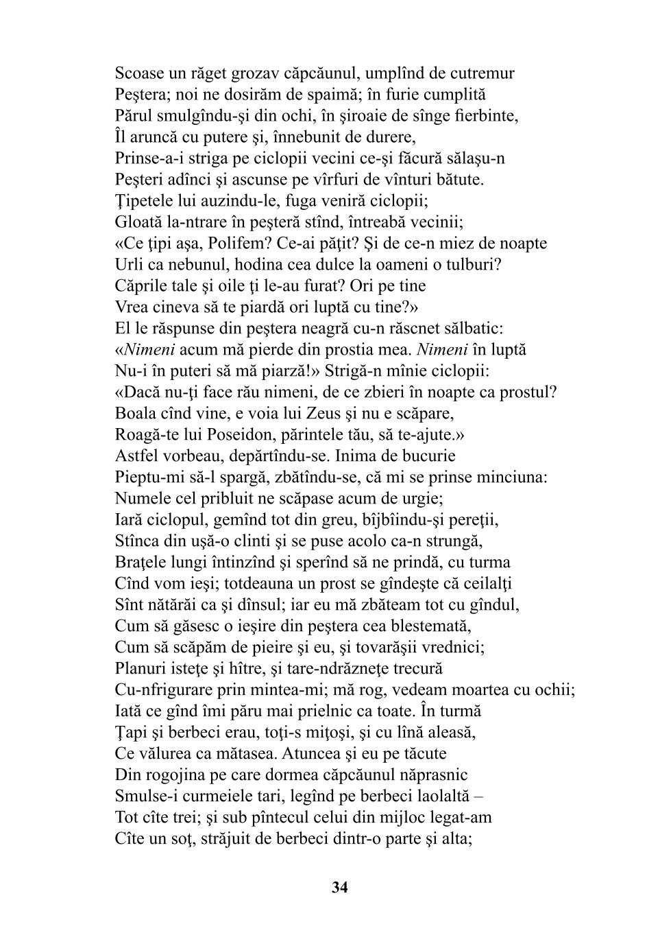 Мініатюра 34