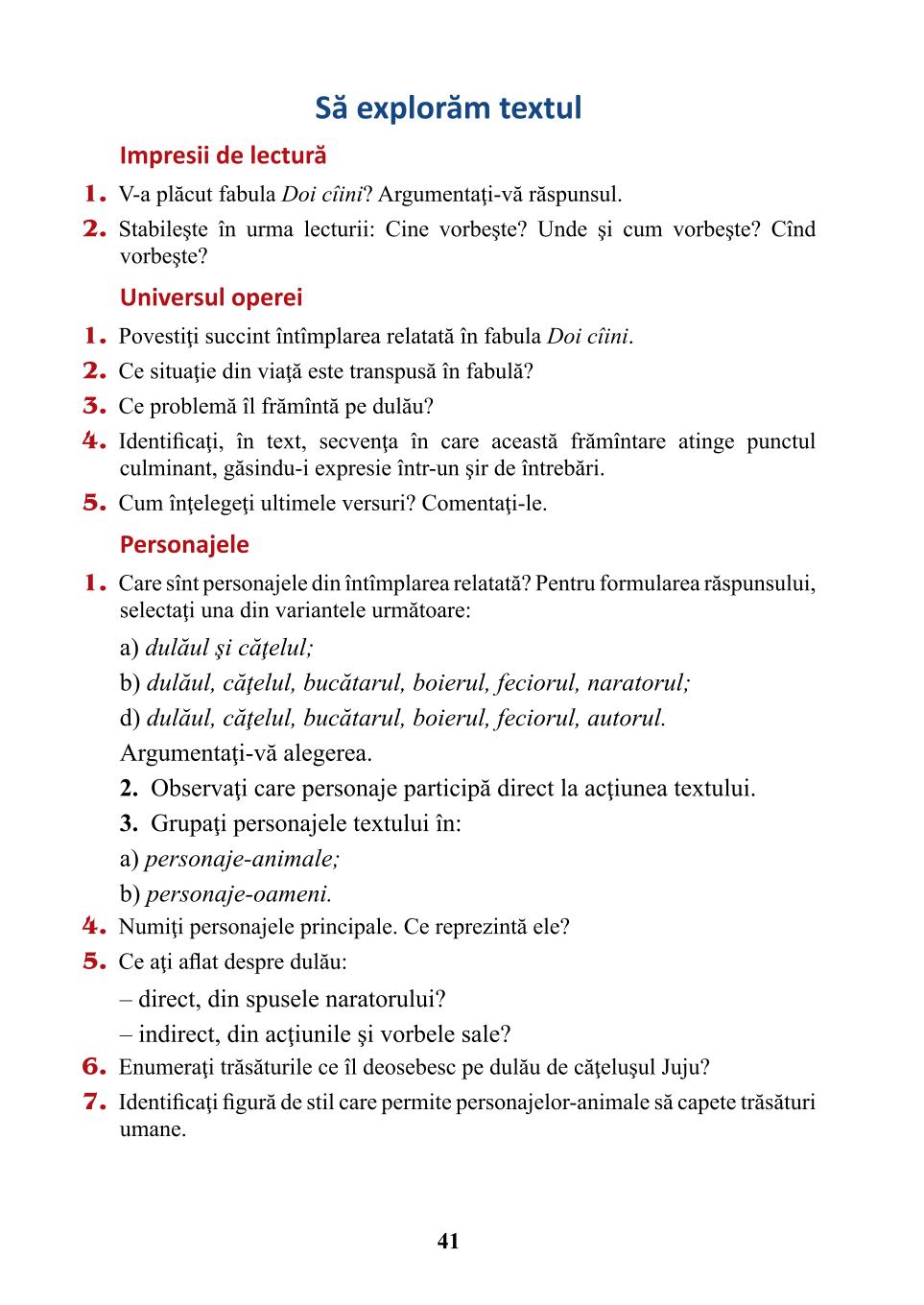 Мініатюра 41