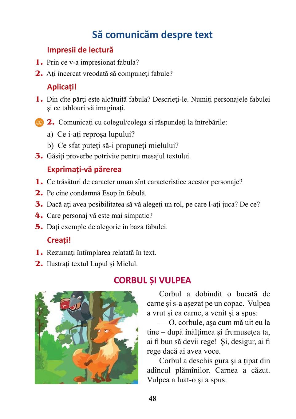 Мініатюра 48