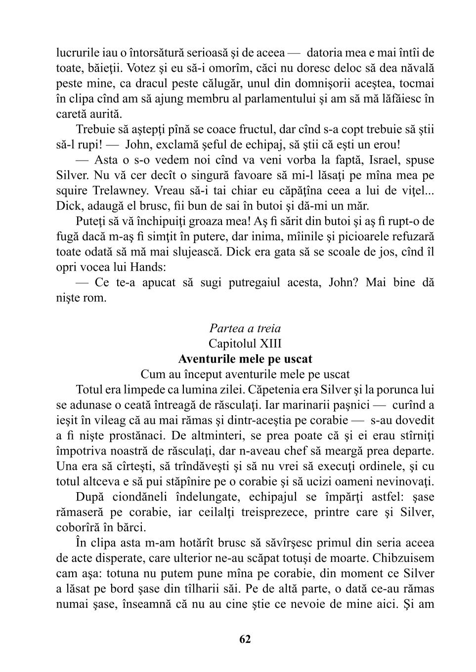 Мініатюра 62