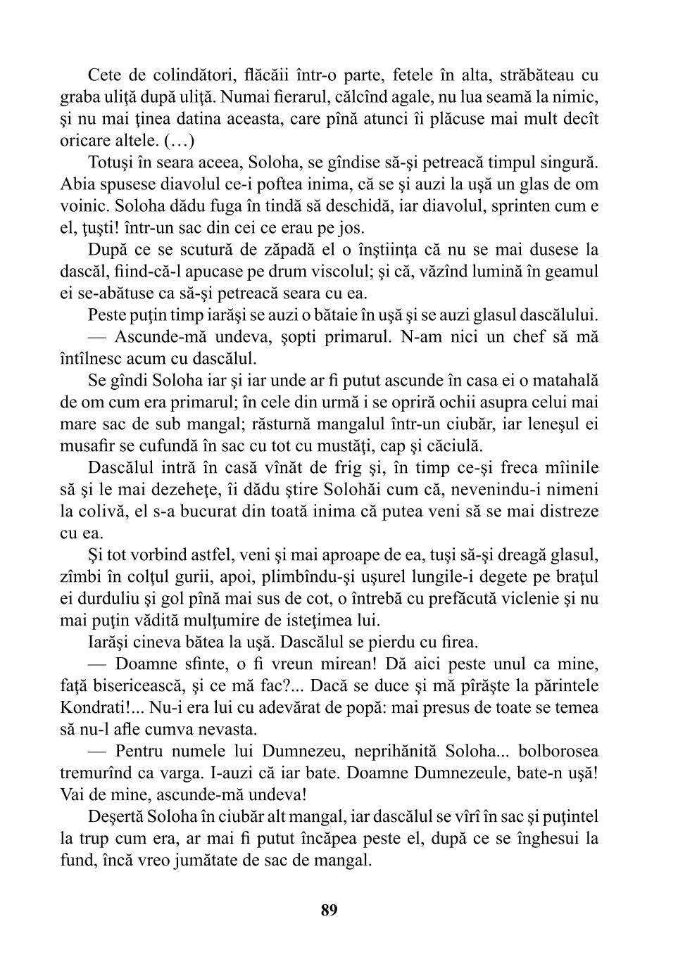 Мініатюра 89