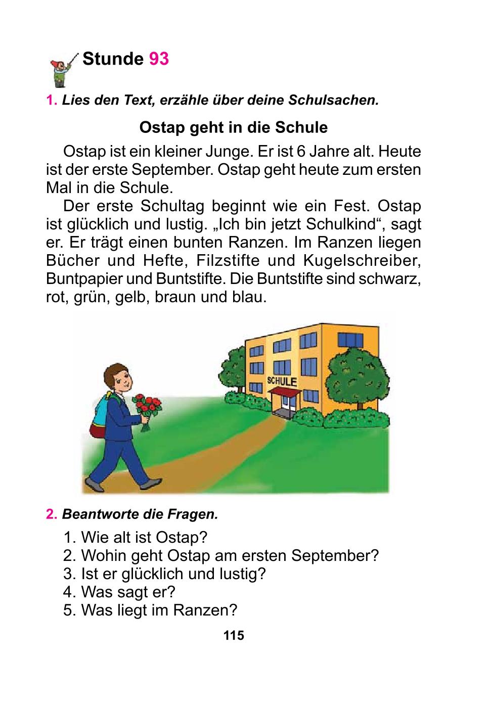 Мініатюра 115