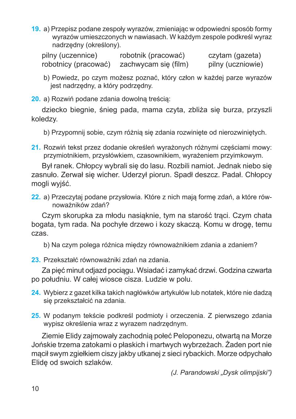 Мініатюра 10