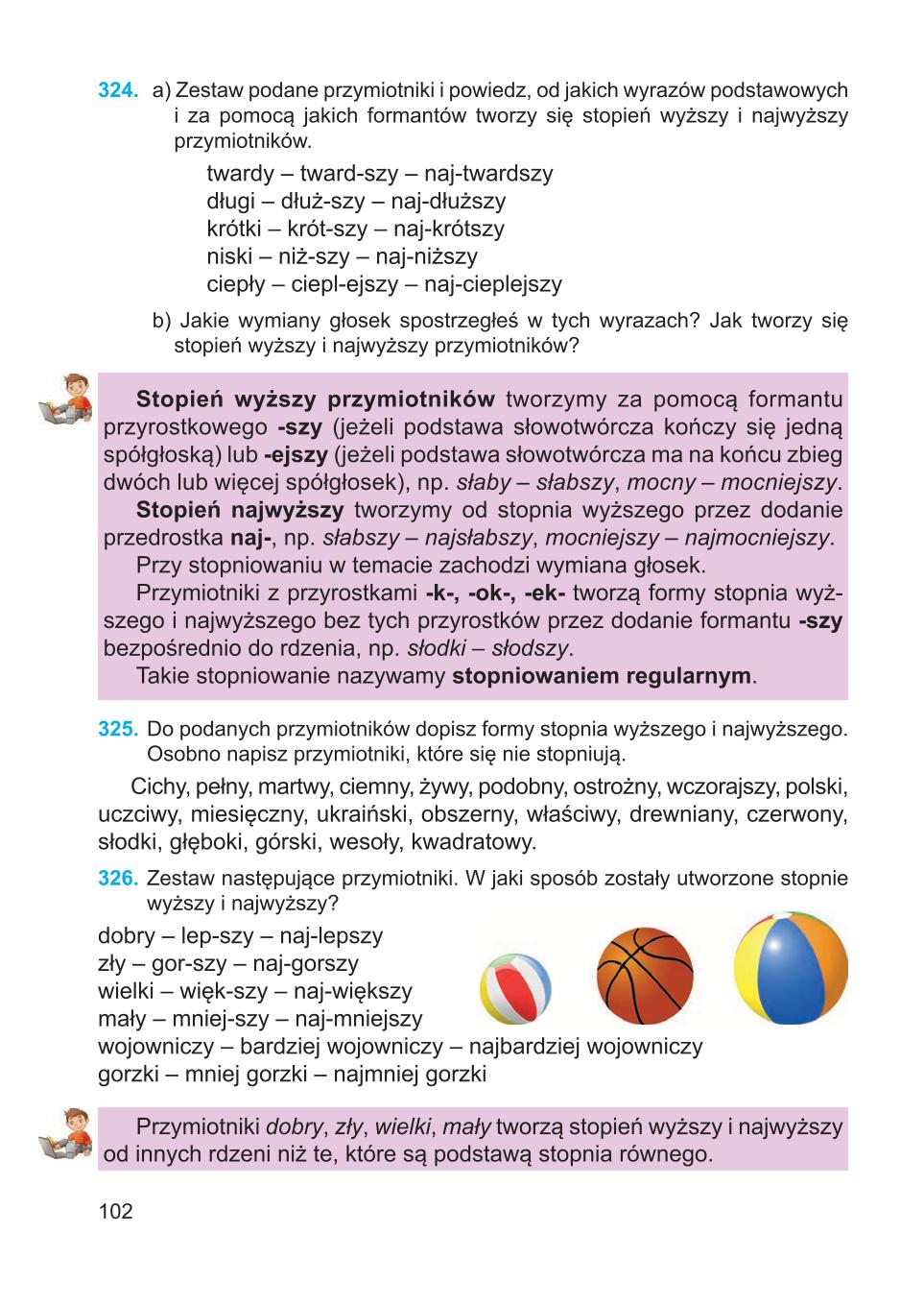 Мініатюра 102