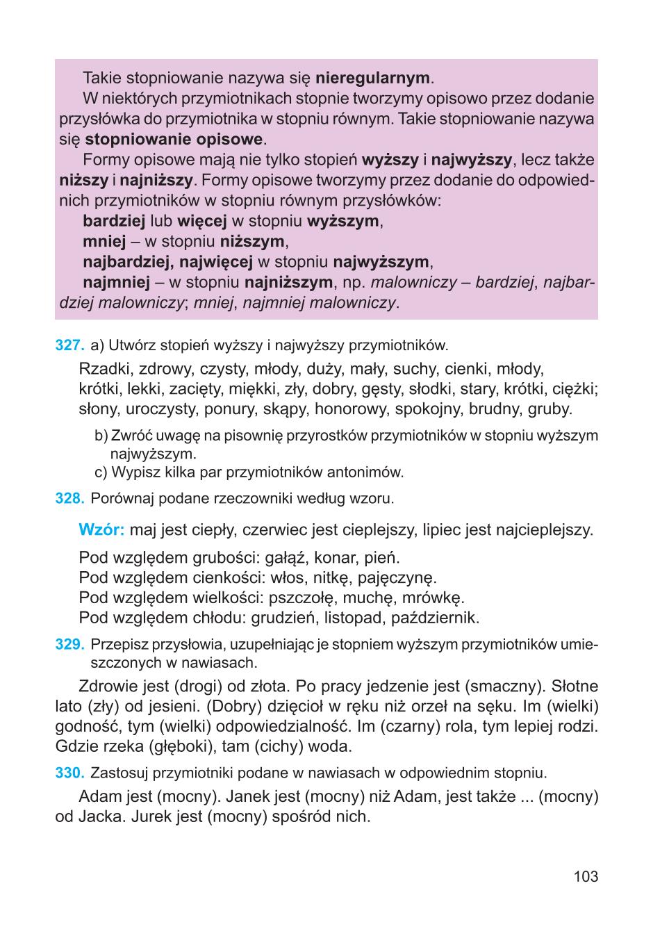 Мініатюра 103