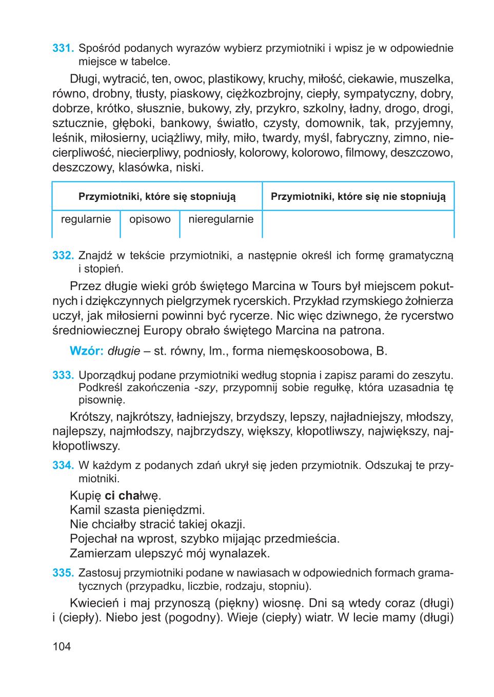 Мініатюра 104
