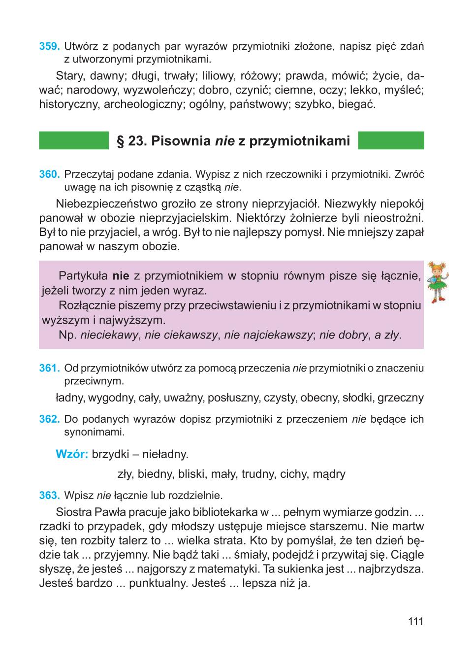 Мініатюра 111
