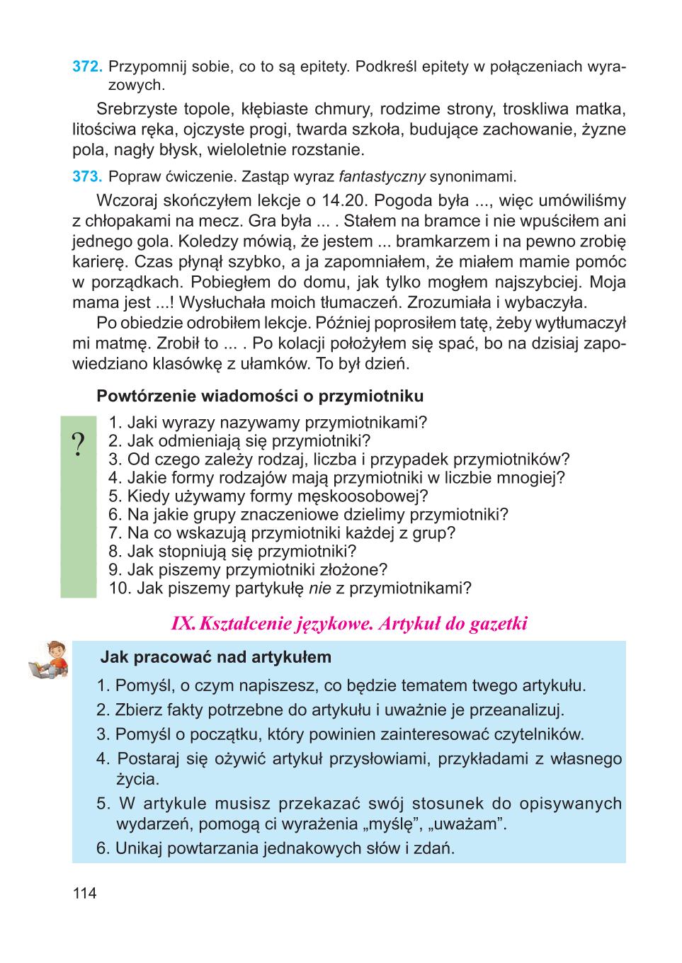 Мініатюра 114