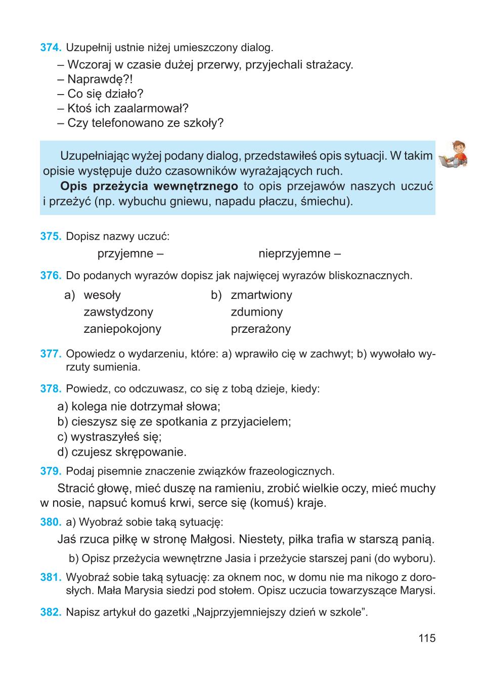 Мініатюра 115