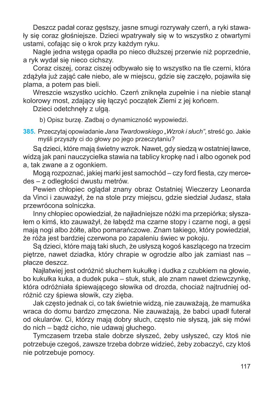 Мініатюра 117