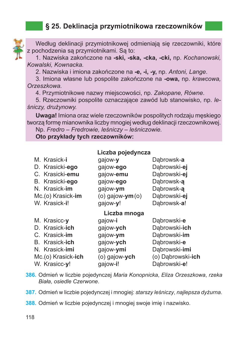 Мініатюра 118