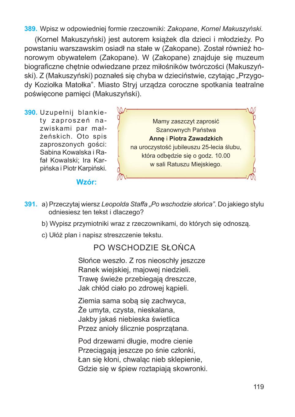 Мініатюра 119