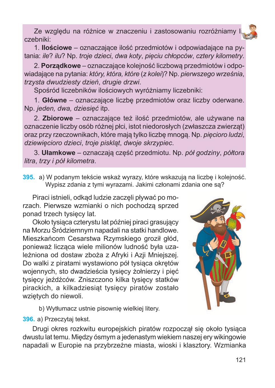 Мініатюра 121