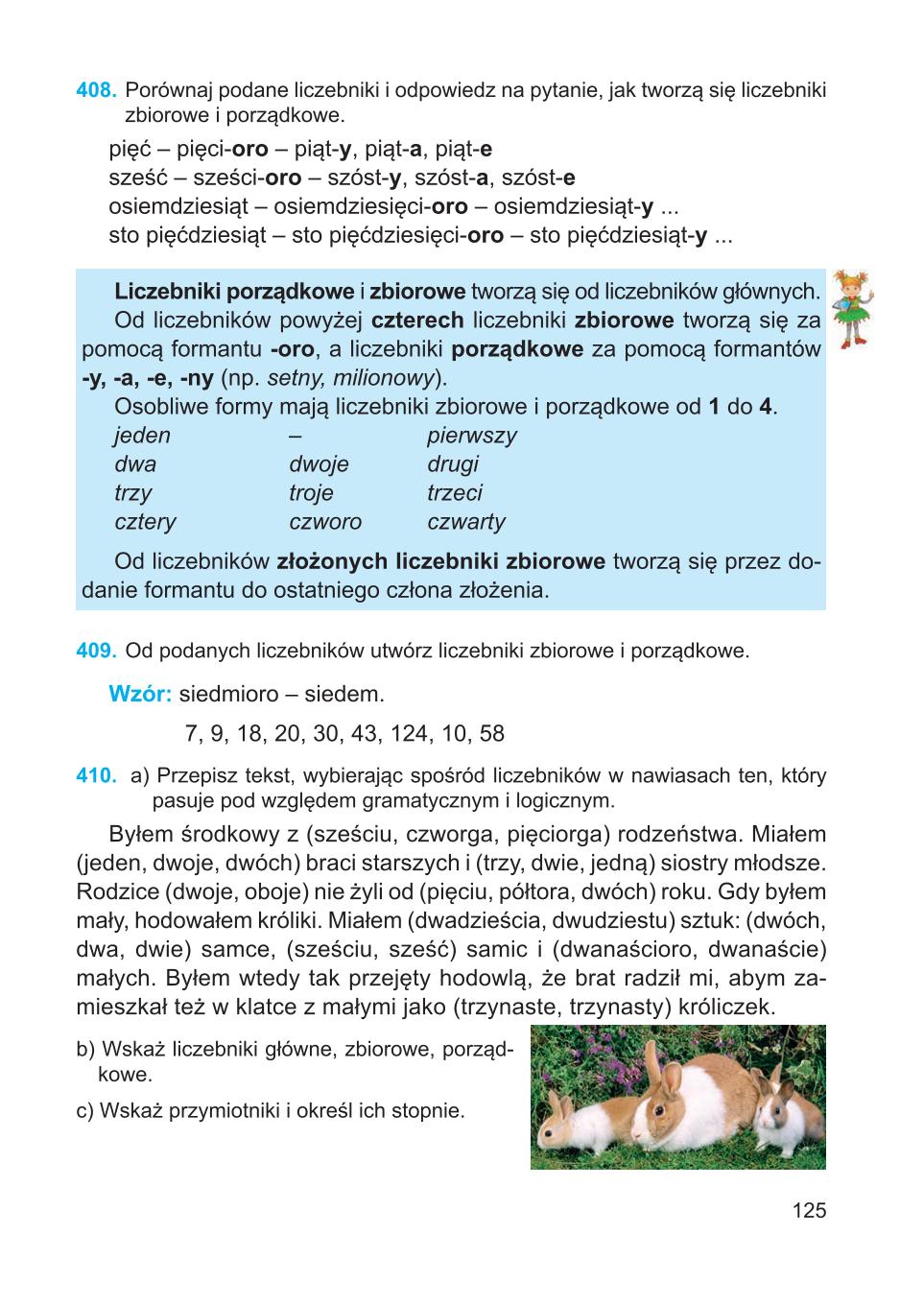 Мініатюра 125