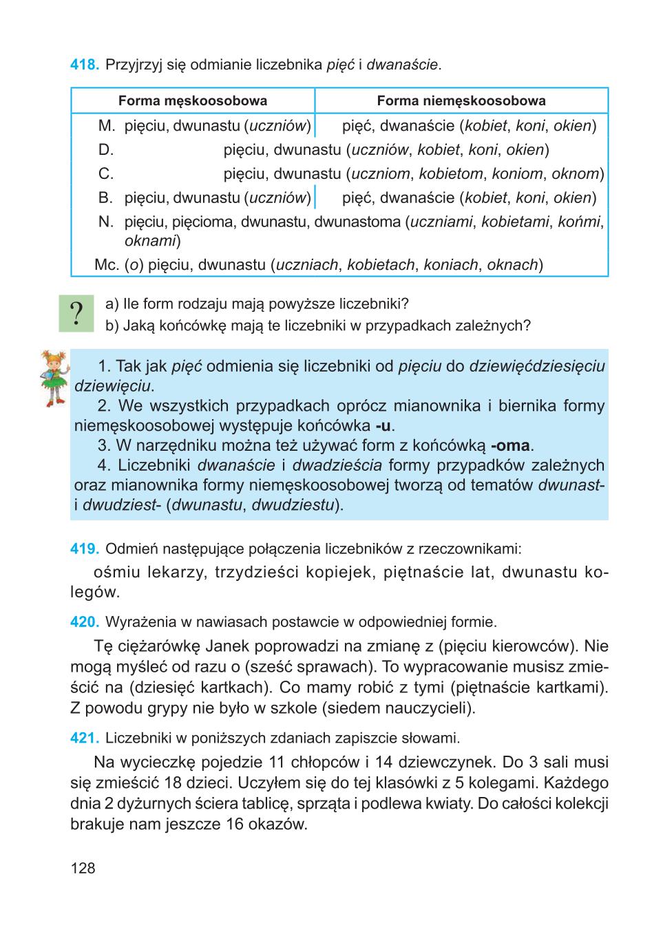 Мініатюра 128