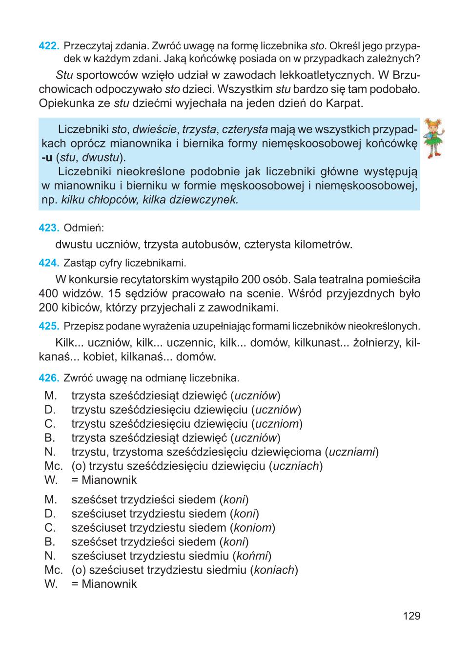 Мініатюра 129